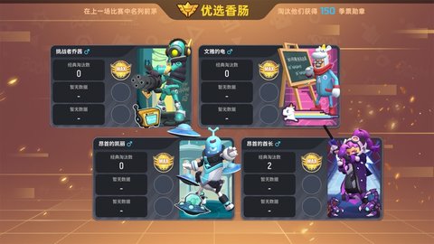 灵敏度未过期安卓游戏和平精英最稳灵敏度2022最新二指不过期-第2张图片-太平洋在线下载