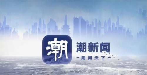 新闻客户端app原代码的简单介绍-第2张图片-太平洋在线下载