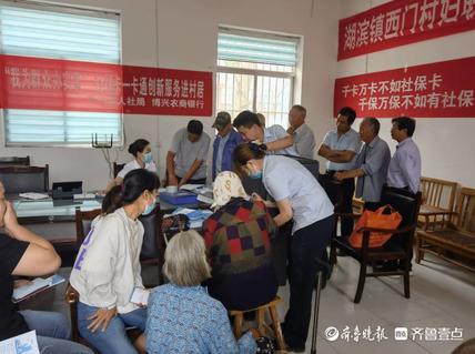 博兴官方移动客户端的简单介绍-第2张图片-太平洋在线下载