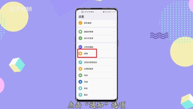 一打开手机就热点资讯oppo一打开就有热点资讯-第2张图片-太平洋在线下载