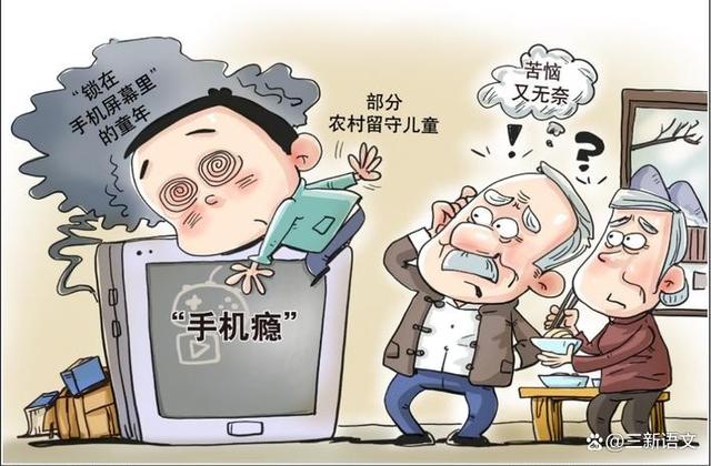小孩玩手机相关新闻报道2023今日新闻头条摘抄-第1张图片-太平洋在线下载