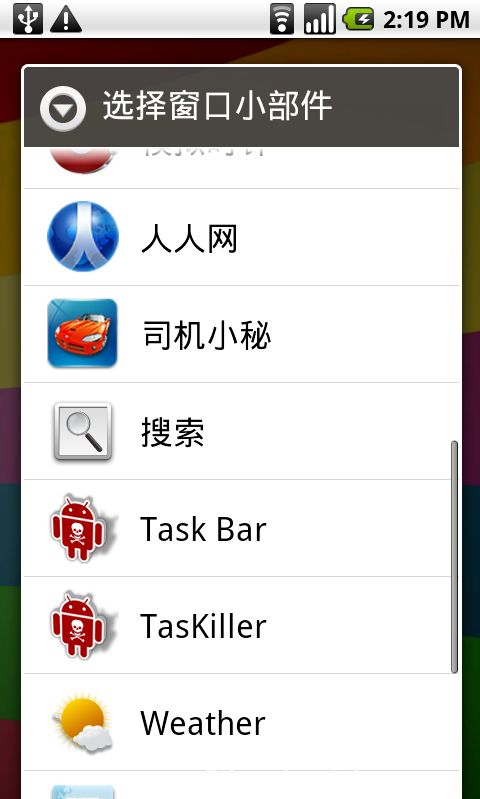 怎么隐藏安卓上的游戏图标华为手机三种隐藏app方式-第2张图片-太平洋在线下载
