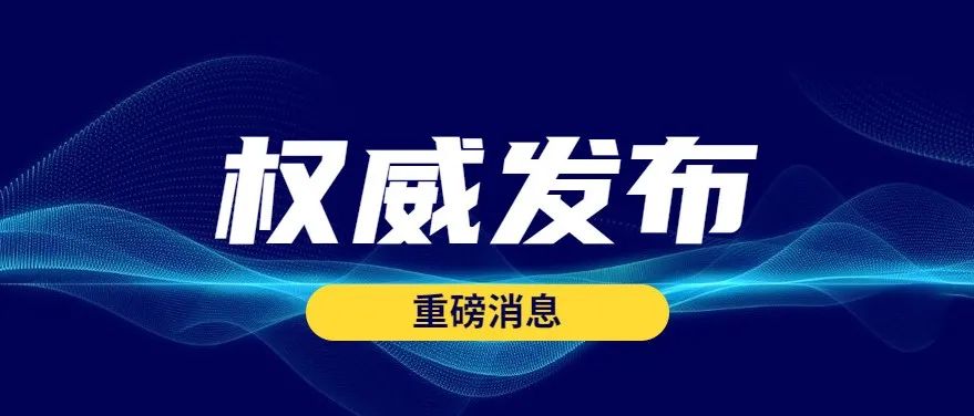包含新浪客户端新闻发布的词条-第1张图片-太平洋在线下载