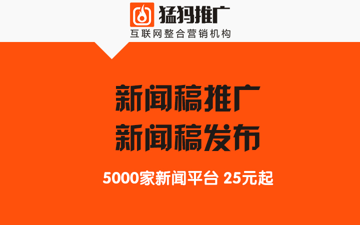 包含新浪客户端新闻发布的词条-第2张图片-太平洋在线下载