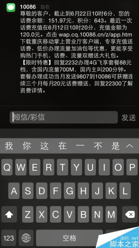 安卓系统锁屏后有新闻锁屏后新闻资讯怎么去除-第2张图片-太平洋在线下载