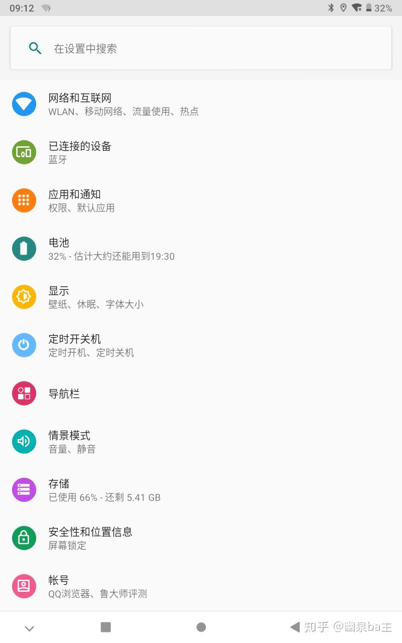 原生系统手机推荐知乎新闻5000价位手机推荐2023-第1张图片-太平洋在线下载