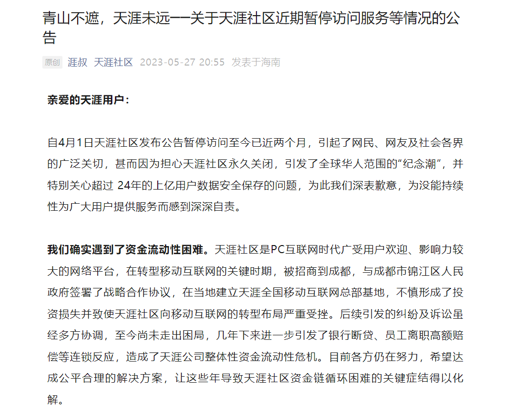 怎么取消荣耀手机热点资讯手机自动弹出热点资讯怎么关闭-第2张图片-太平洋在线下载
