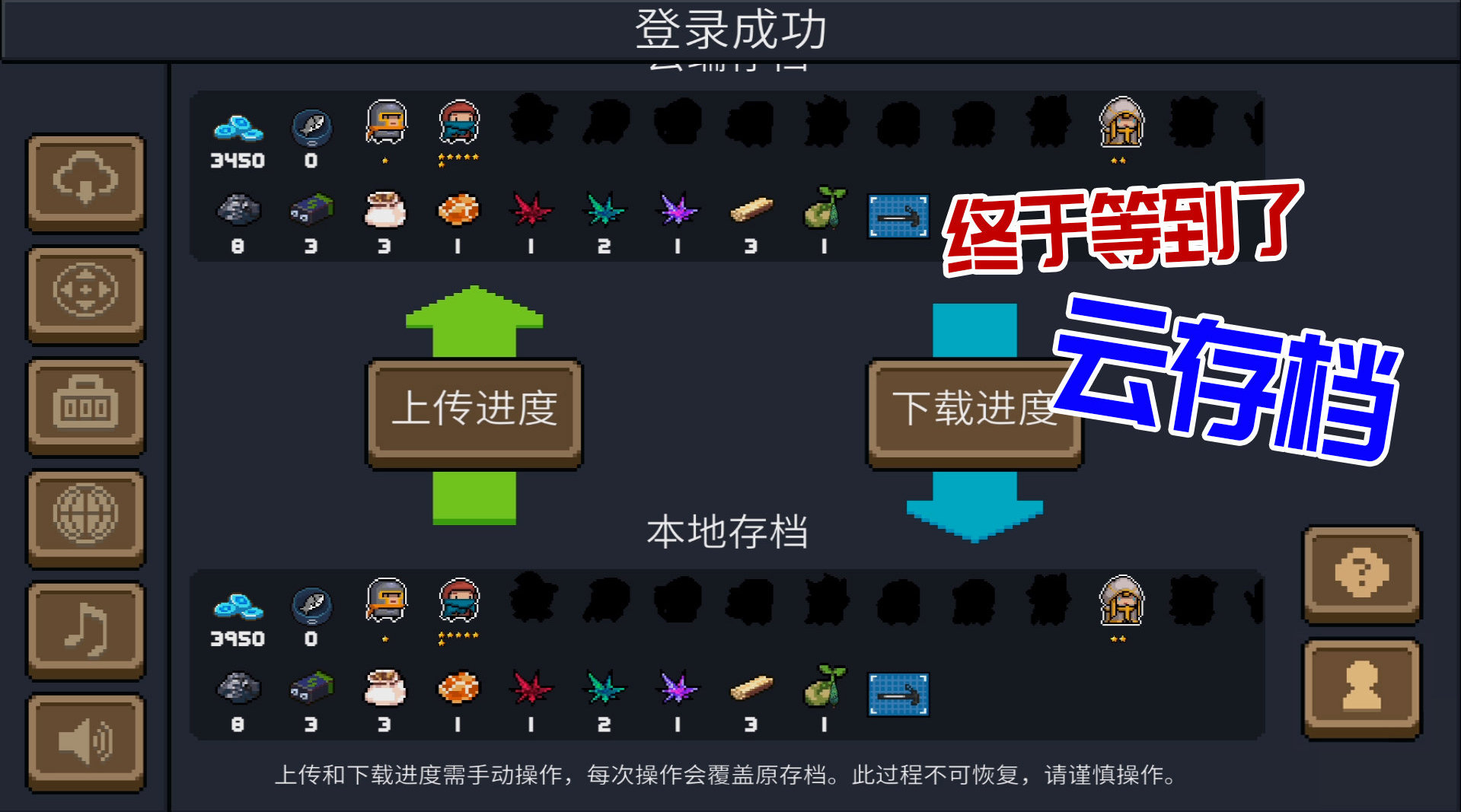 安卓游戏存档下载祈祷游戏安卓全cg存档-第2张图片-太平洋在线下载