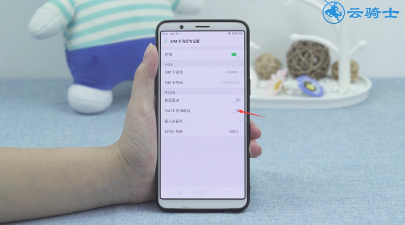 oppor15手机锁屏后出现资讯怎么关闭oppor15手机开不了机一直显示一个1是怎么回事-第1张图片-太平洋在线下载