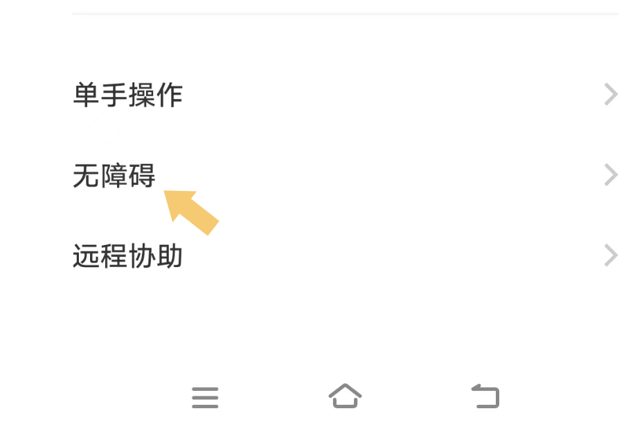 手机资讯黑白色怎么设置手机成黑白色了怎么调回来-第1张图片-太平洋在线下载
