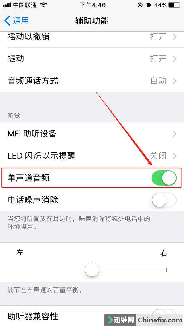 手机资讯黑白色怎么设置手机成黑白色了怎么调回来-第2张图片-太平洋在线下载