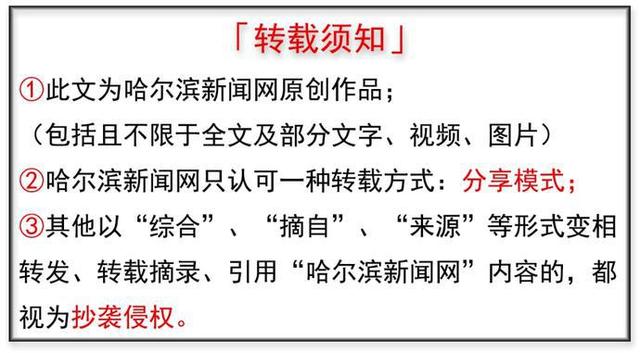 冰城新闻官方下载苹果版瑞安新闻app电脑版下载-第2张图片-太平洋在线下载