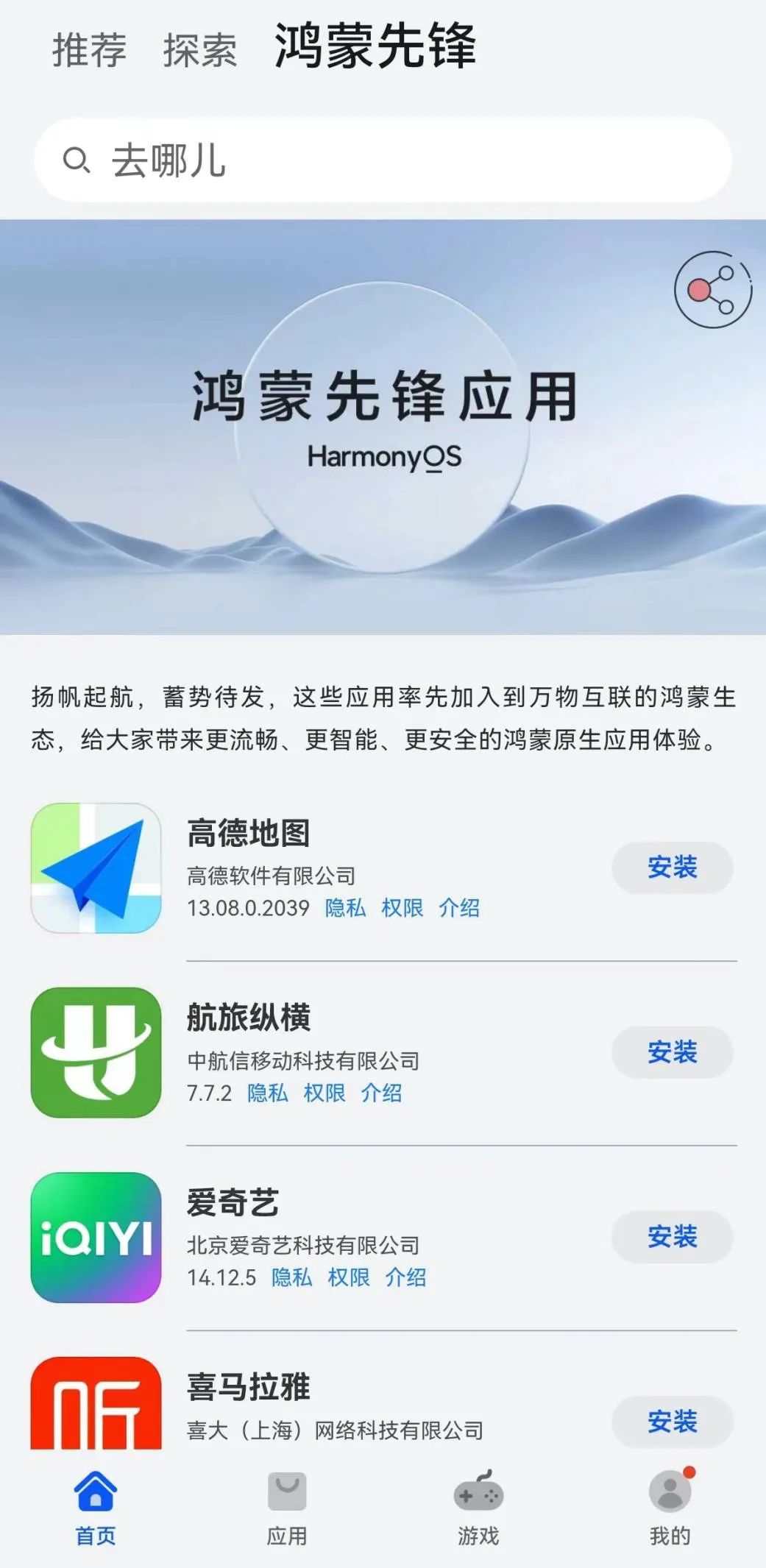 腾讯新闻手机版安卓安卓手机资讯怎么关闭-第1张图片-太平洋在线下载