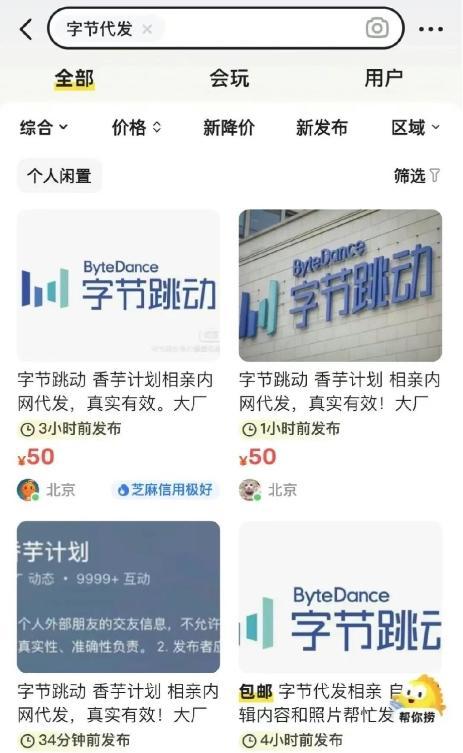 腾讯新闻手机版安卓安卓手机资讯怎么关闭-第2张图片-太平洋在线下载