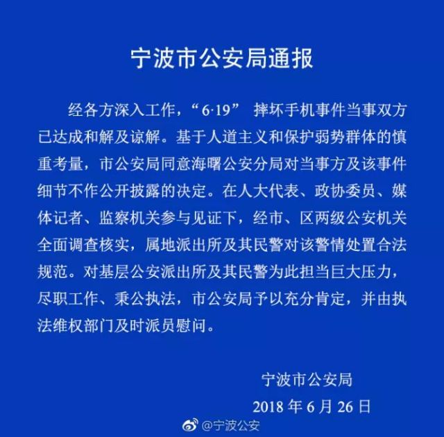浙江新闻网客户端监察法12368案件查询平台官网-第2张图片-太平洋在线下载