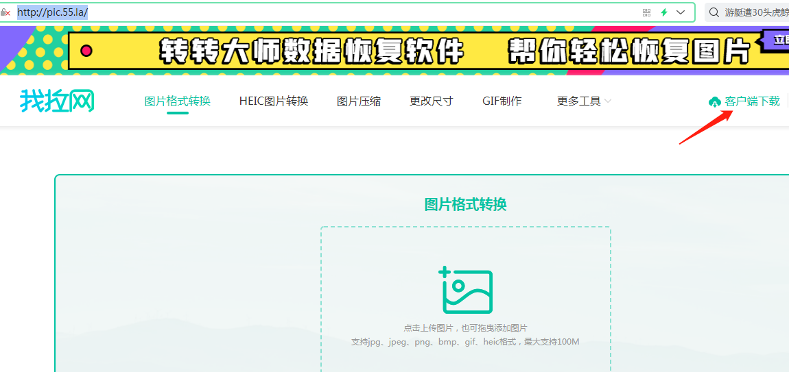 如何给客户端加水印如何在pc端给视频加水印-第2张图片-太平洋在线下载