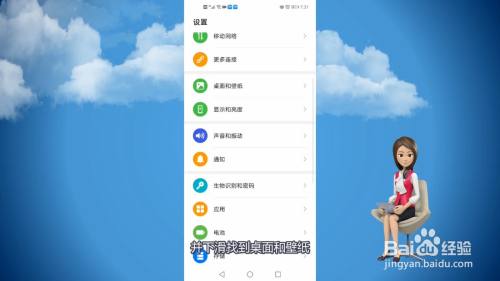 包含华为手机热点资讯是哪个app里面的的词条-第1张图片-太平洋在线下载