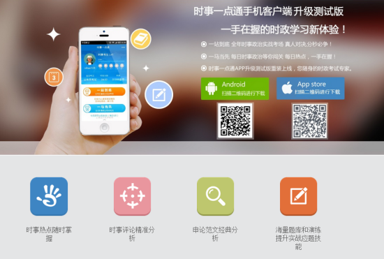 包含华为手机热点资讯是哪个app里面的的词条-第2张图片-太平洋在线下载