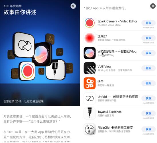 浙江新闻苹果app上怎么没有了苹果手机上的app打不开怎么回事-第1张图片-太平洋在线下载