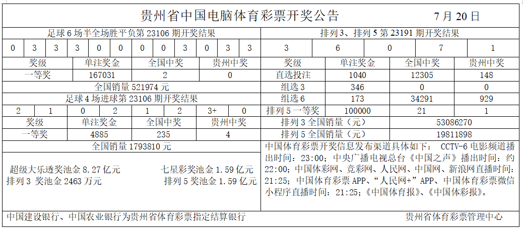 中国体育pc客户端中国体育pc客户端下载-第1张图片-太平洋在线下载