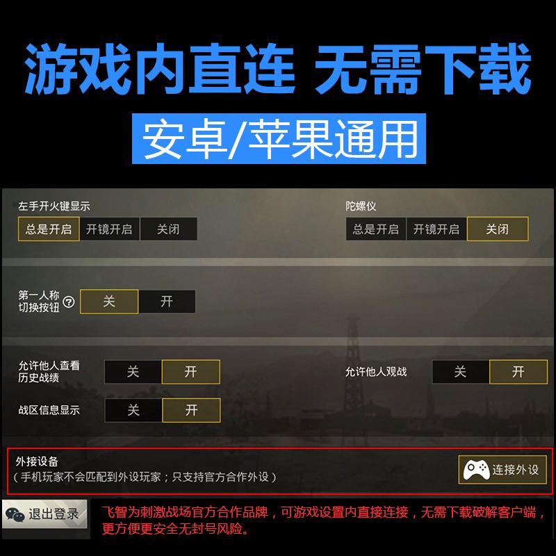 ios游戏怎么安装到安卓苹果ios手游模拟器电脑版-第1张图片-太平洋在线下载