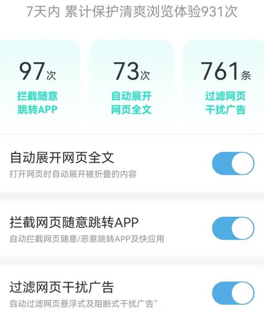 安卓本地新闻今日头条新闻大事件-第2张图片-太平洋在线下载