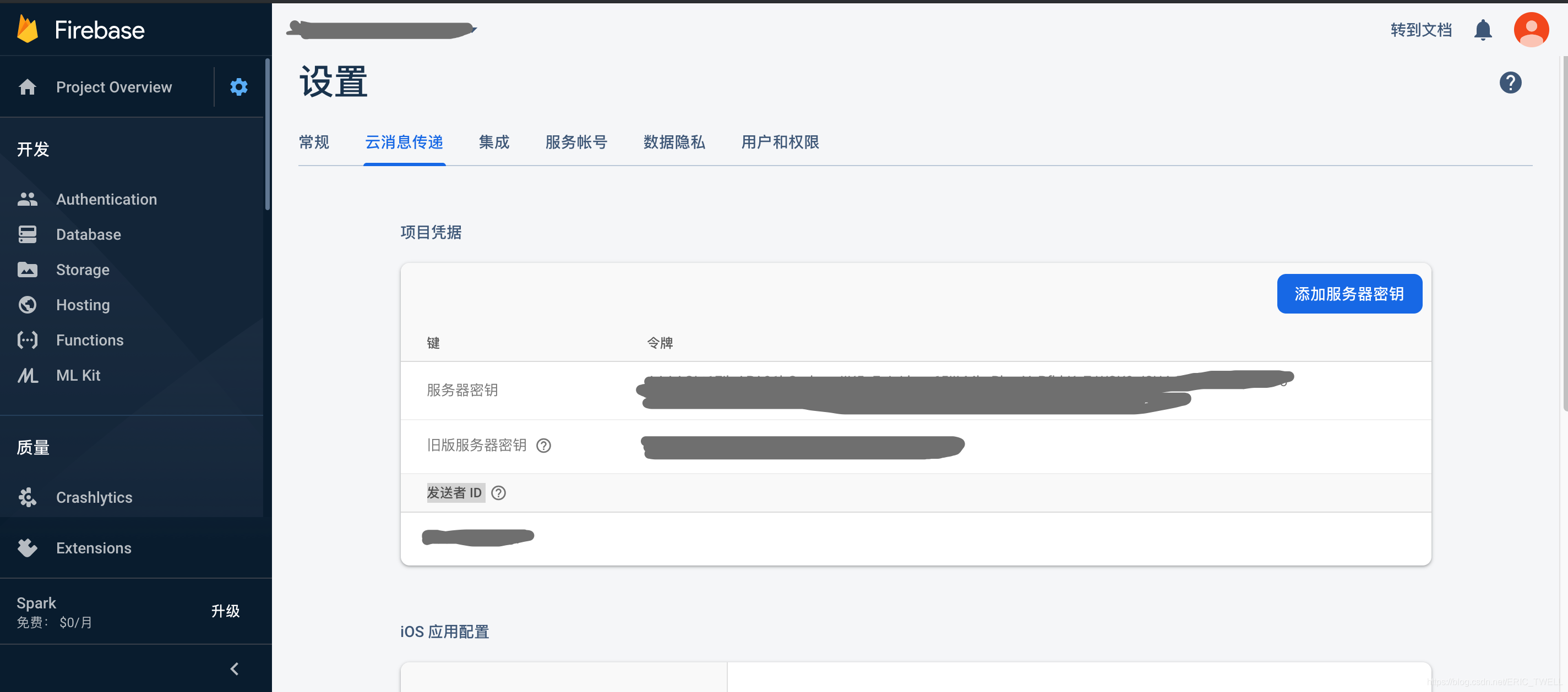 php客户端推送订单php图书管理系统源码-第2张图片-太平洋在线下载
