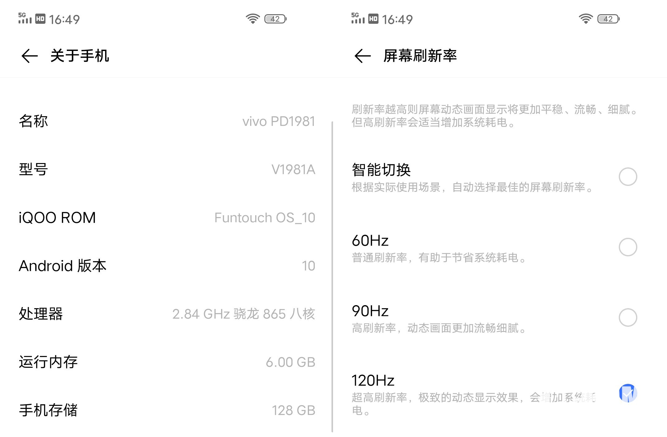 iqoo手机新闻资讯怎么关iqooneo最大缺点被曝光-第1张图片-太平洋在线下载