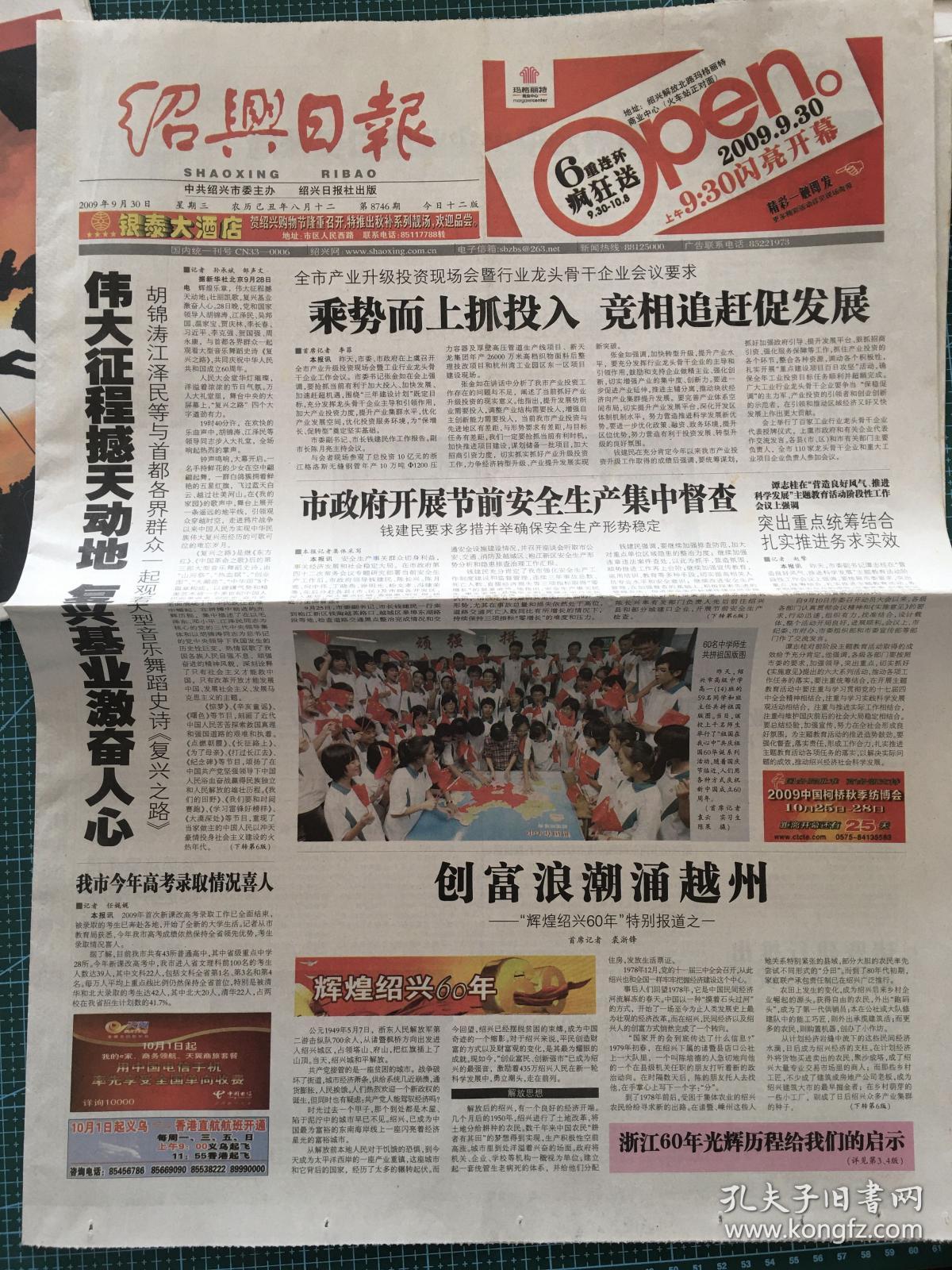 阳江手机1200台新闻阳江市人民医院关登海手机-第2张图片-太平洋在线下载