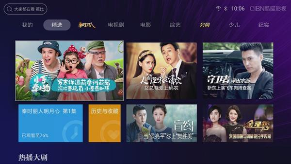 优酷客户端个版本官方下载优酷pc客户端怎么选择版本-第2张图片-太平洋在线下载