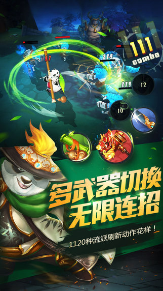 功夫游戏安卓下载破解版的简单介绍-第2张图片-太平洋在线下载