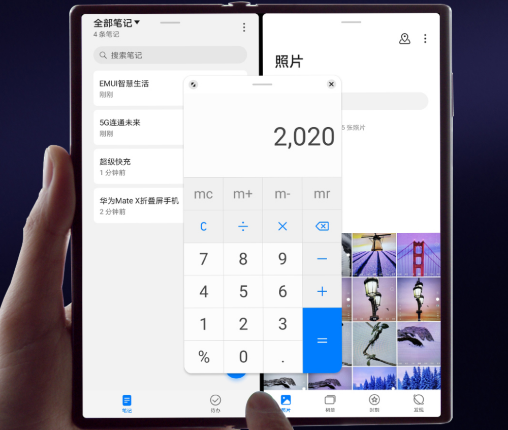 华为手机腾讯新闻自动下载华为2024年即将上市的手机-第1张图片-太平洋在线下载