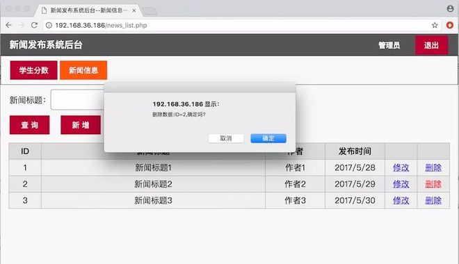 手机新闻视频资讯php人人视频相关资讯虎嗅网3-第1张图片-太平洋在线下载