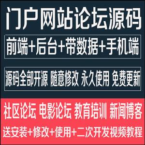 手机新闻视频资讯php人人视频相关资讯虎嗅网3-第2张图片-太平洋在线下载