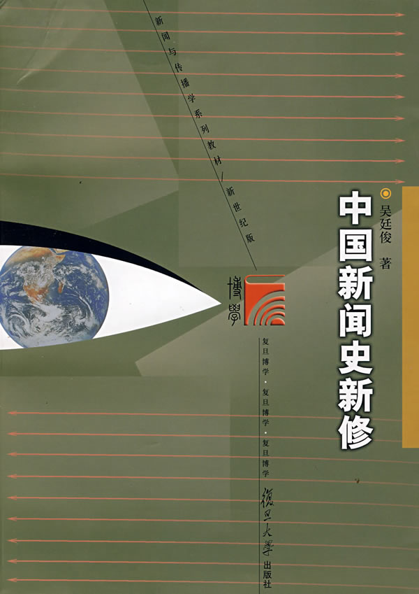 关于如何打开手机桌面新闻提醒的信息-第1张图片-太平洋在线下载