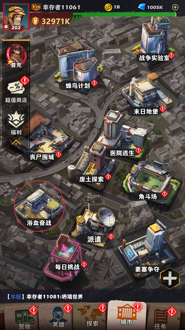 坍塌世界苹果版下载地铁跑酷苹果版下载MOD版-第1张图片-太平洋在线下载