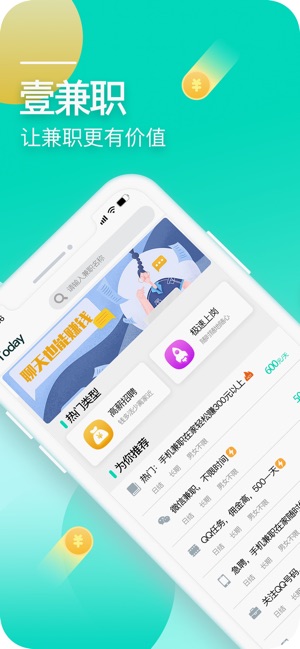 副业侠下载app游戏安卓最新版安卓模拟器电脑版官方下载-第1张图片-太平洋在线下载