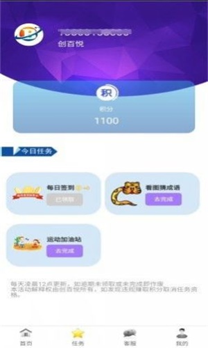 副业侠下载app游戏安卓最新版安卓模拟器电脑版官方下载-第2张图片-太平洋在线下载