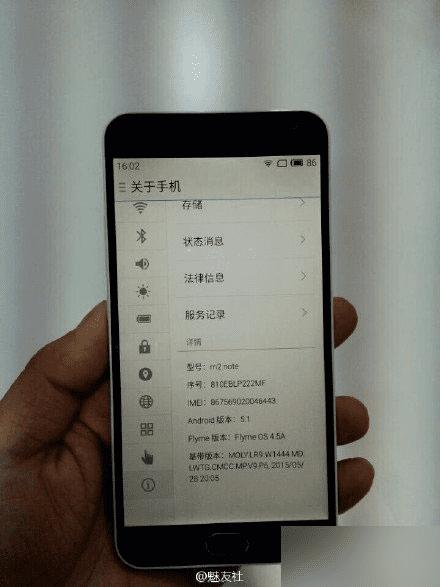 魅蓝手机怎样关闭资讯推送魅族手机恢复出厂设置会怎么样-第1张图片-太平洋在线下载