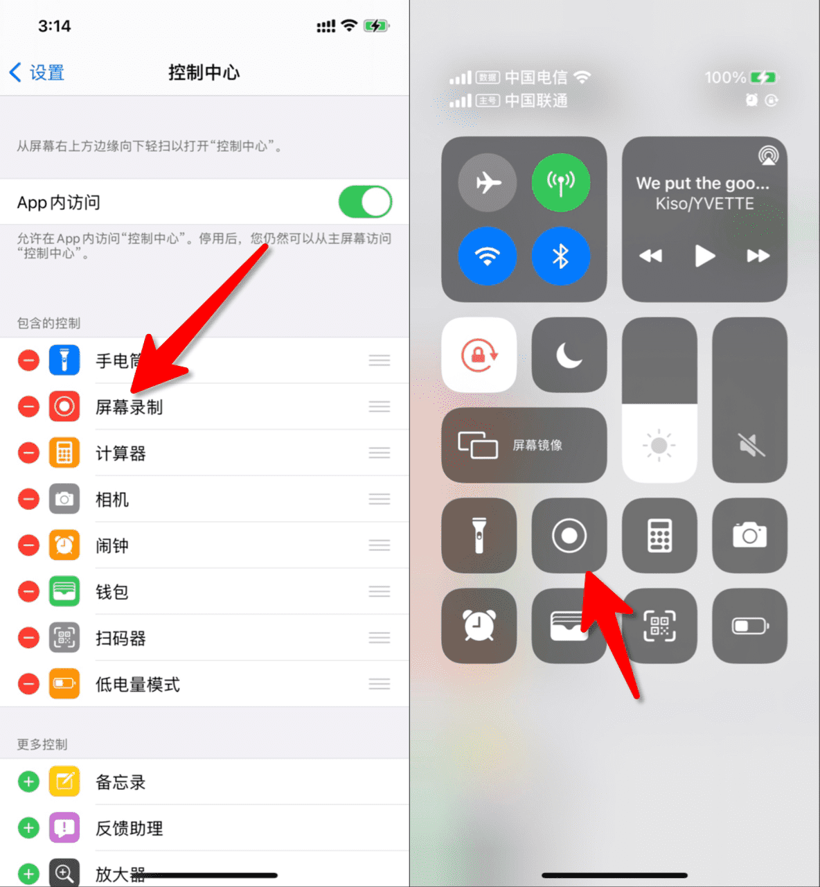 如何录视频玩游戏安卓手机vivo手机怎么录屏视频教程-第2张图片-太平洋在线下载
