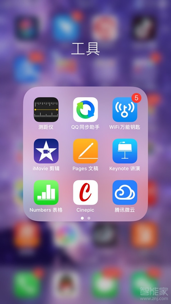 柠檬直播手机版苹果577柠檬直播下载苹果版-第2张图片-太平洋在线下载