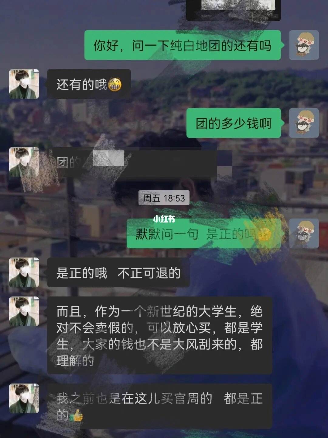 苹果版tf版微信邀请码微信双开分身版下载微信2-第1张图片-太平洋在线下载