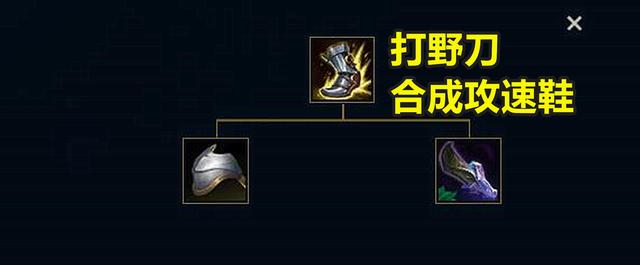 lol新客户端的装备lol装备大全最新版本-第2张图片-太平洋在线下载