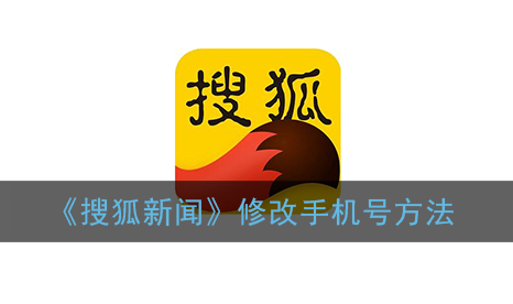 手机如何卸载搜狐新闻苹果手机如何卸载app-第1张图片-太平洋在线下载