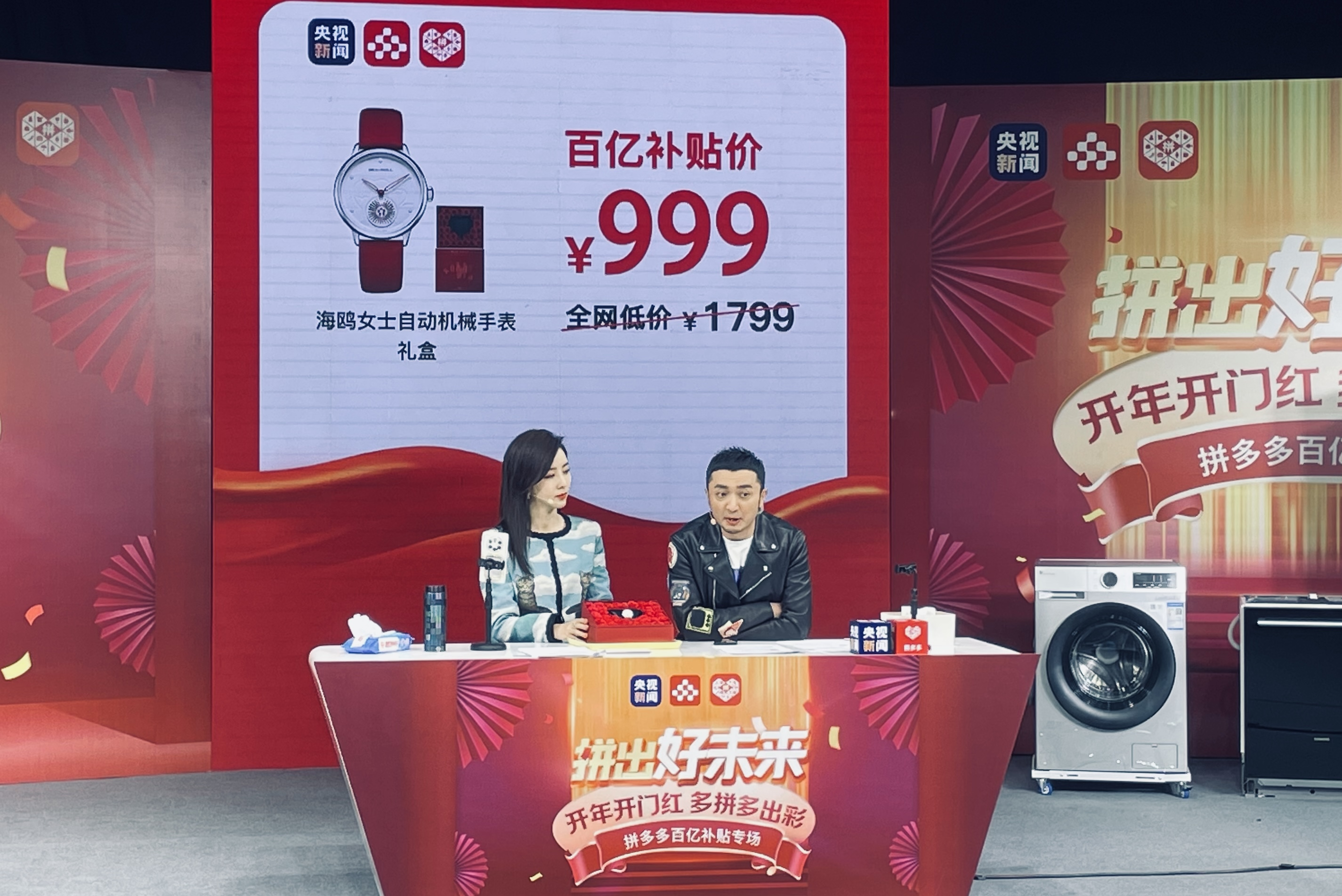 关于拼多多拼手机的新闻拼多多商家版电脑版官方下载-第1张图片-太平洋在线下载