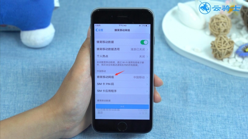 苹果有分移动电信版吗苹果双卡一个电信一个移动-第2张图片-太平洋在线下载