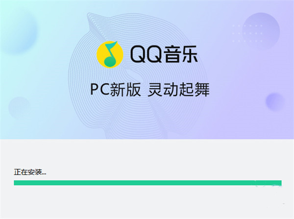 qq音乐测试版苹果音乐下载的歌曲怎么转换成mp3格式免费-第1张图片-太平洋在线下载