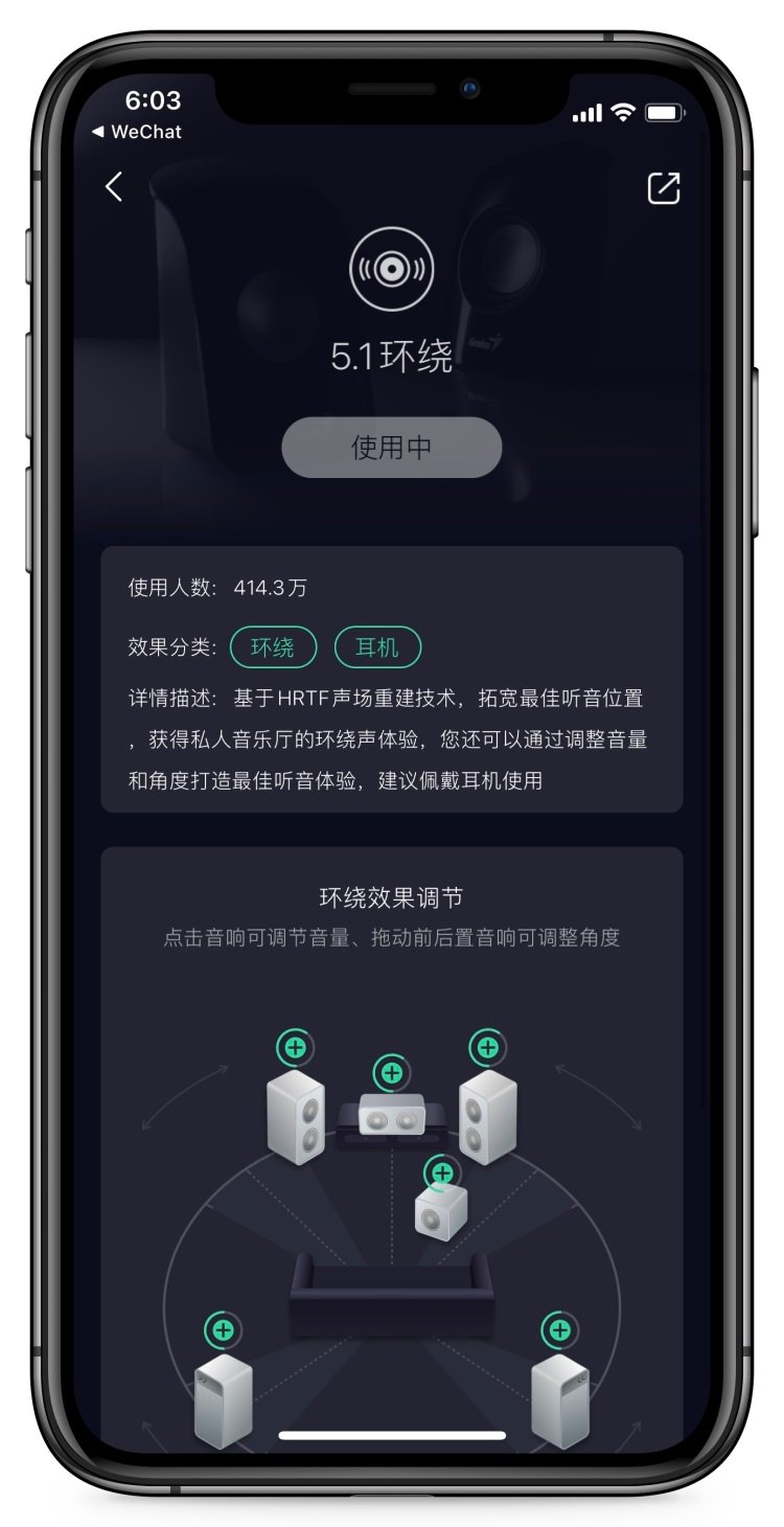 qq音乐测试版苹果音乐下载的歌曲怎么转换成mp3格式免费-第2张图片-太平洋在线下载