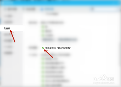 为什么最新版苹果qq没有腾讯新闻win10任务栏没有资讯和兴趣选项-第2张图片-太平洋在线下载