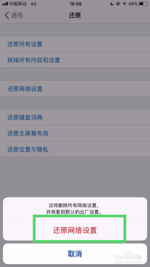 苹果手机怎么看新闻里视频苹果手机怎么看什么时候被激活的-第1张图片-太平洋在线下载
